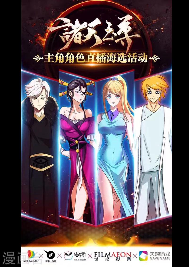 第26话 这样就公平了15