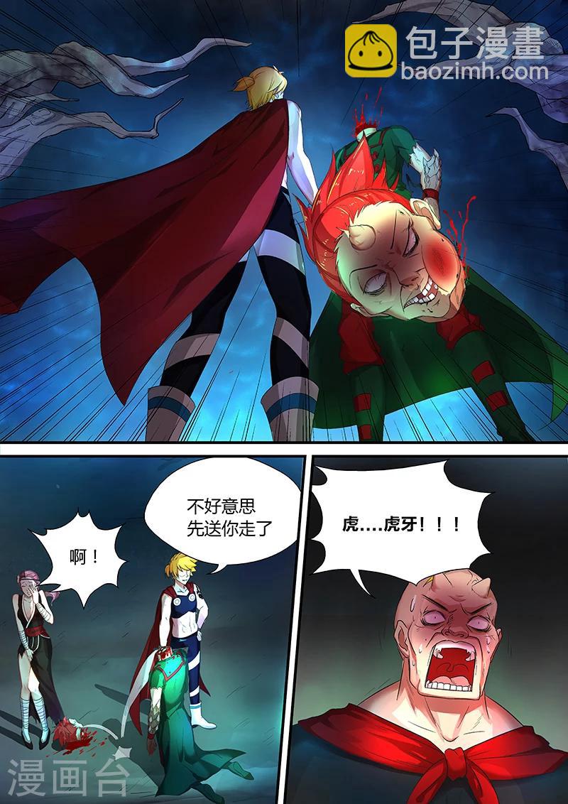 第34话 全部给我上14