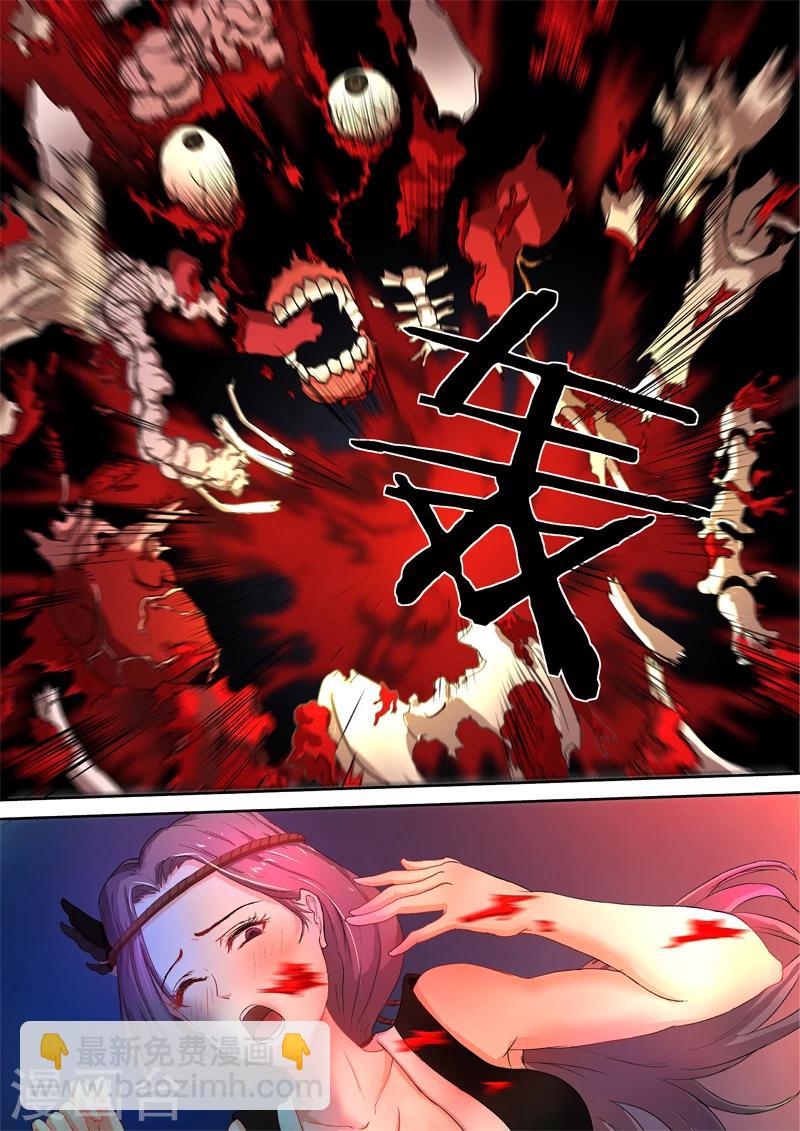 第36话 放开我！5