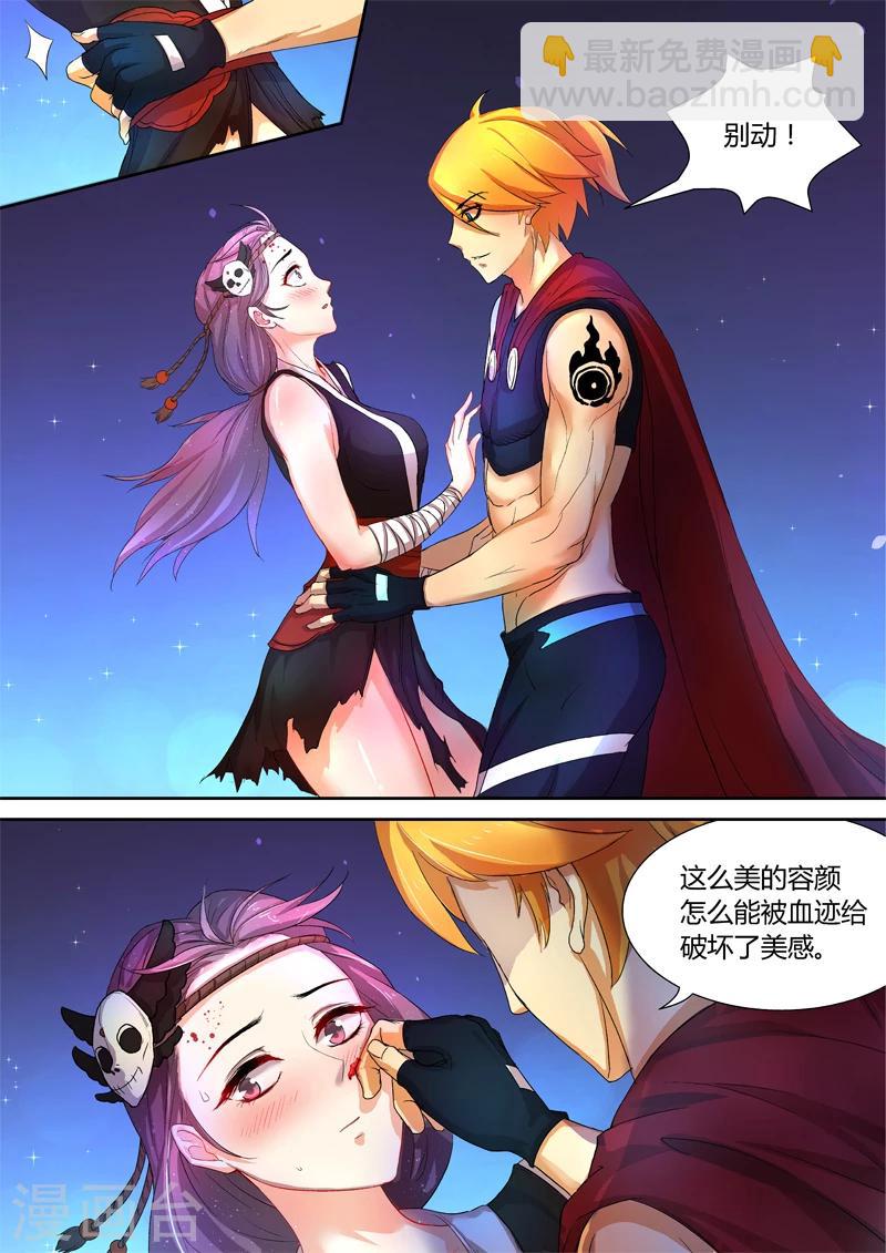第36话 放开我！6