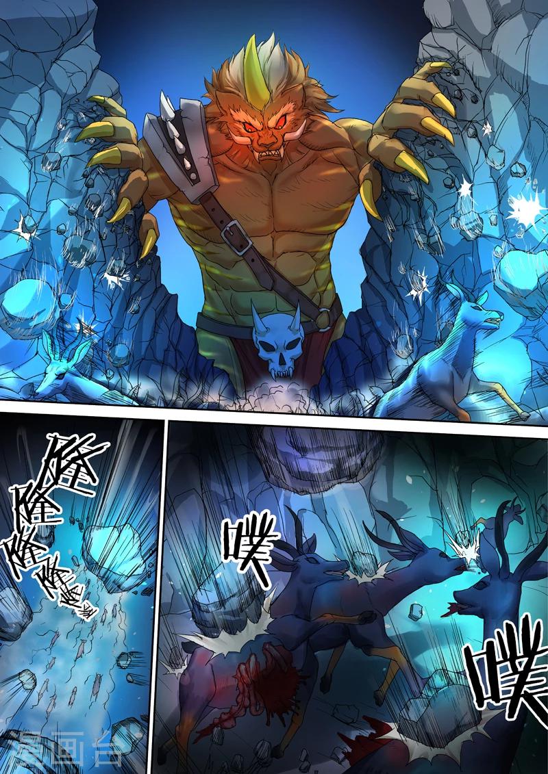 第37话 金角虎13