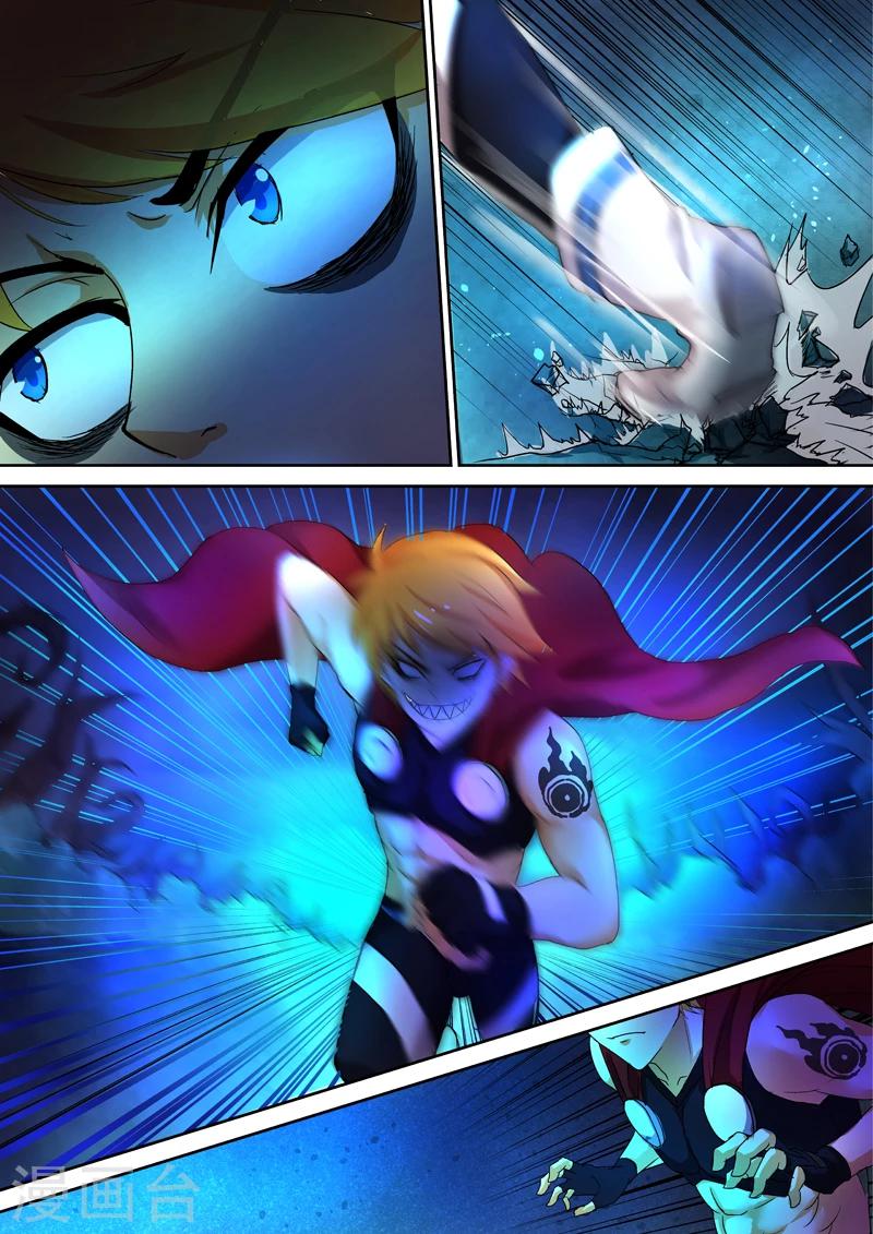 第37话 金角虎5