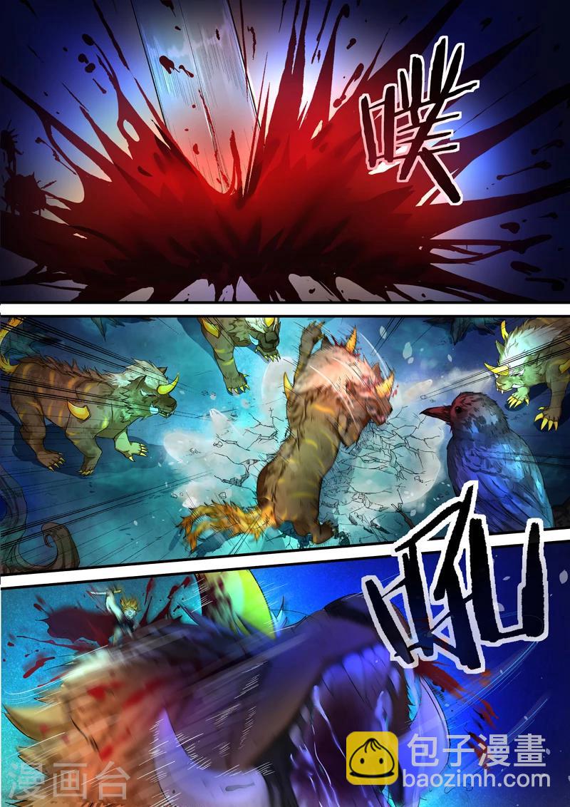 第37话 金角虎9