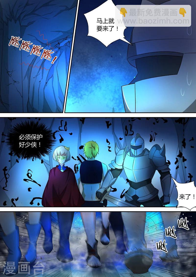 第43话 会被吃掉的！6