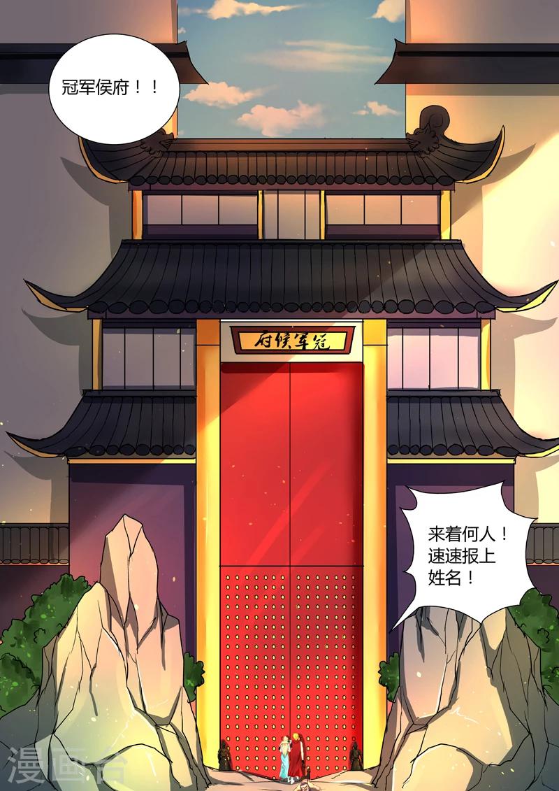 第49话 拆了它！7