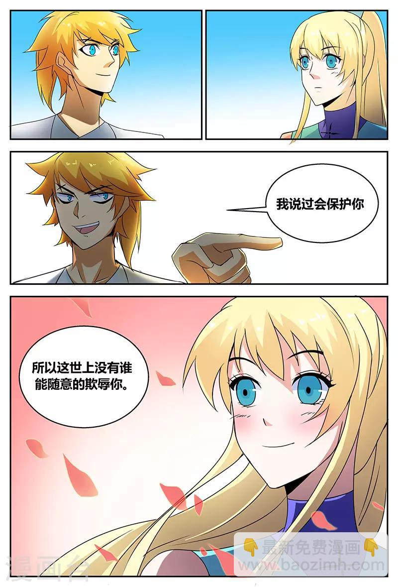 第83话 不堪一击7