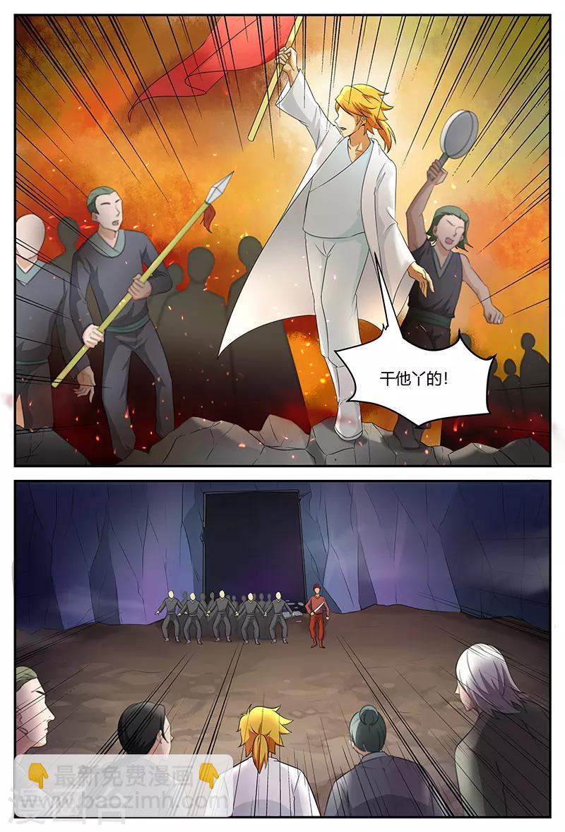 第104话 带头7