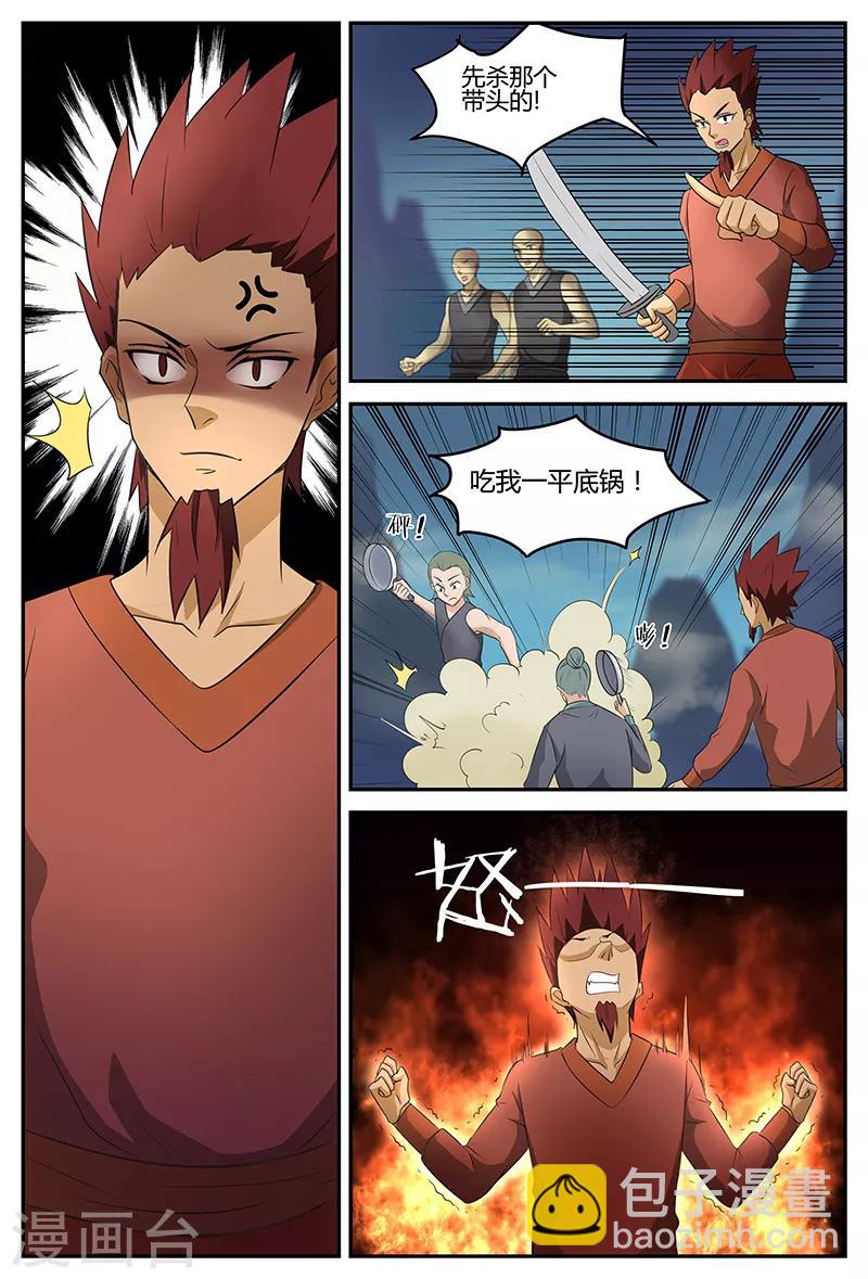 第104话 带头8