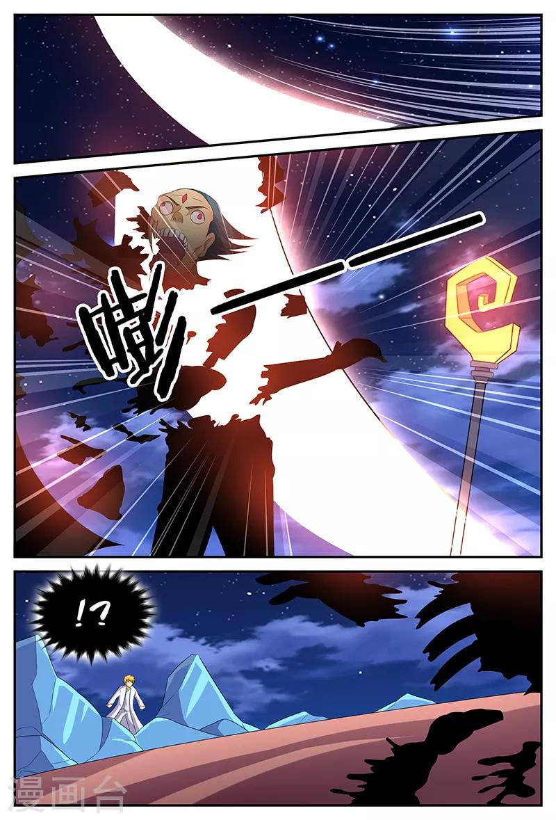 第144话 天阙杖5