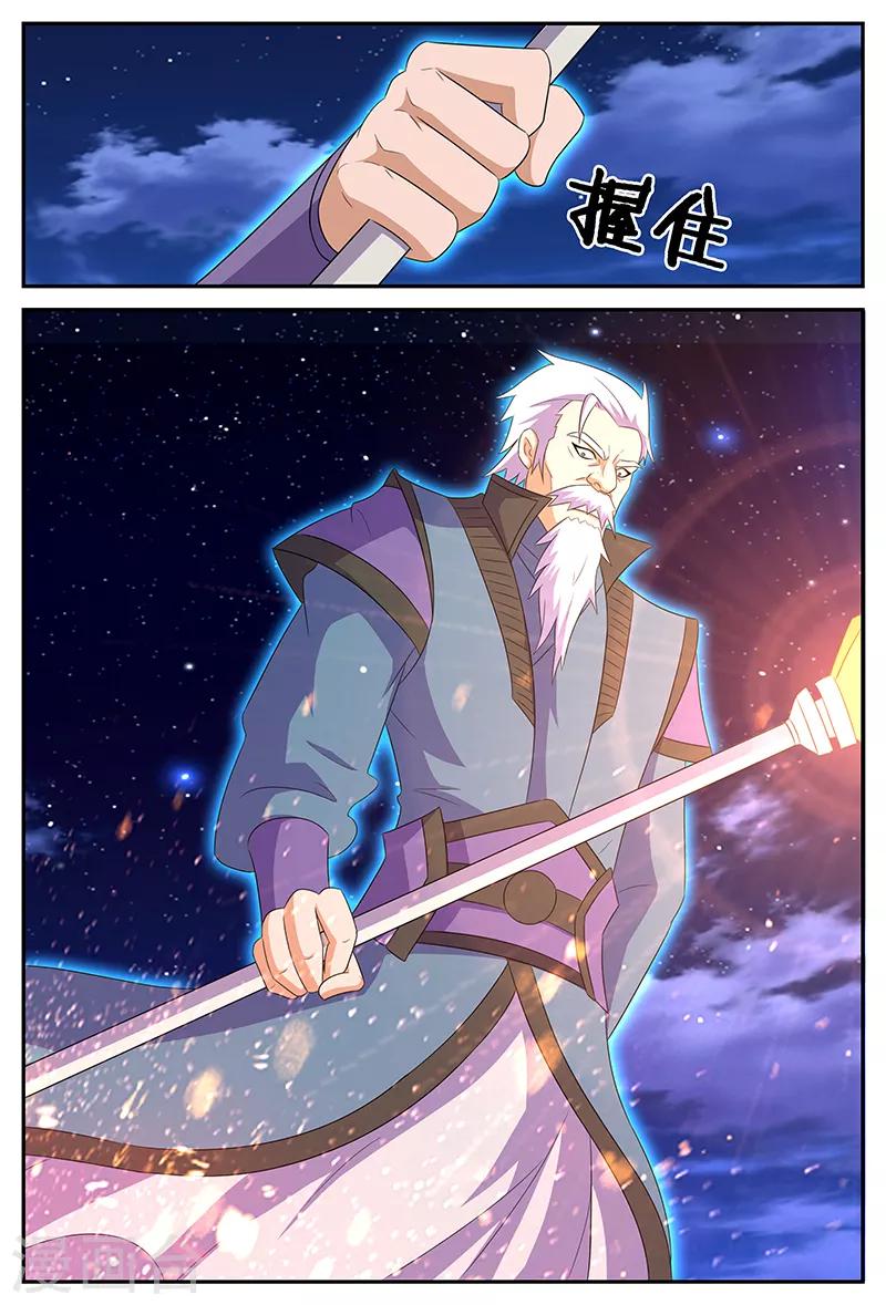 第144话 天阙杖6