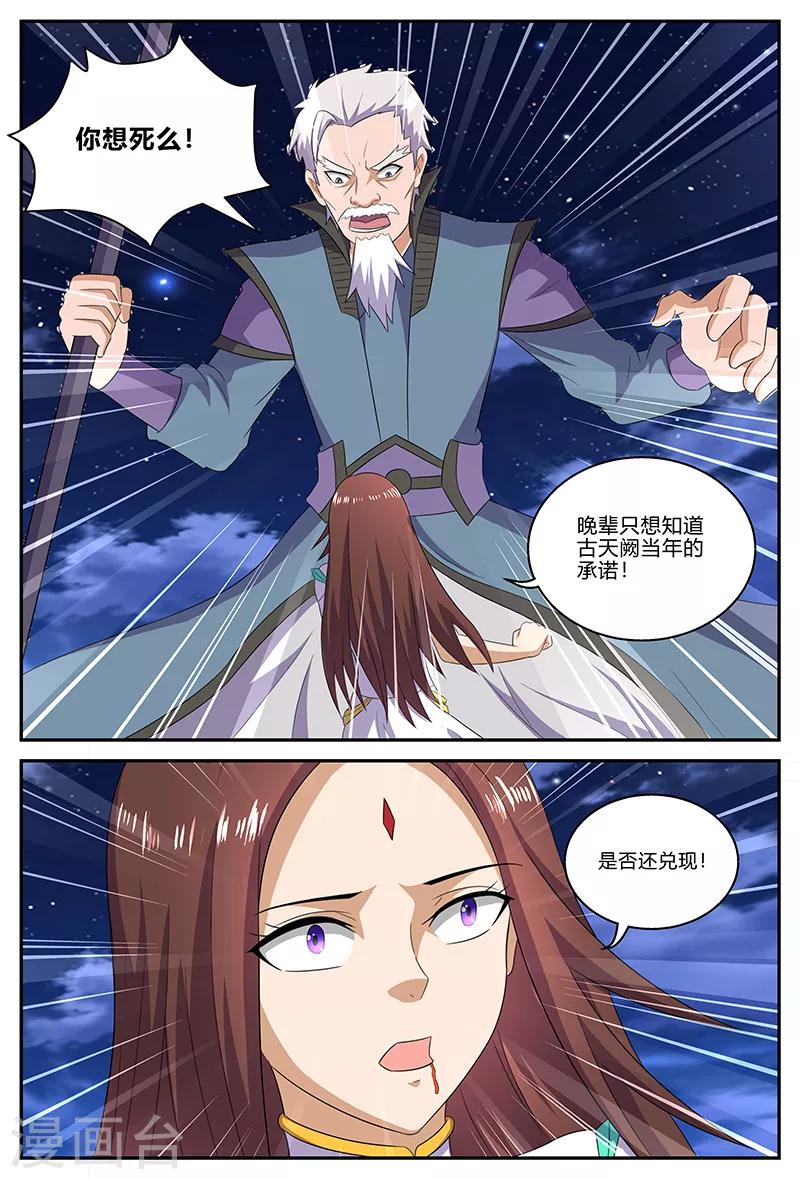 第145话 条件1