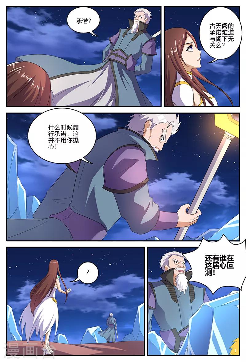 第145话 条件2