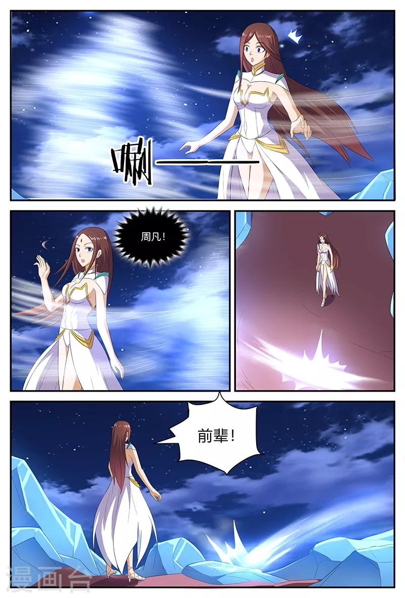 第145话 条件5