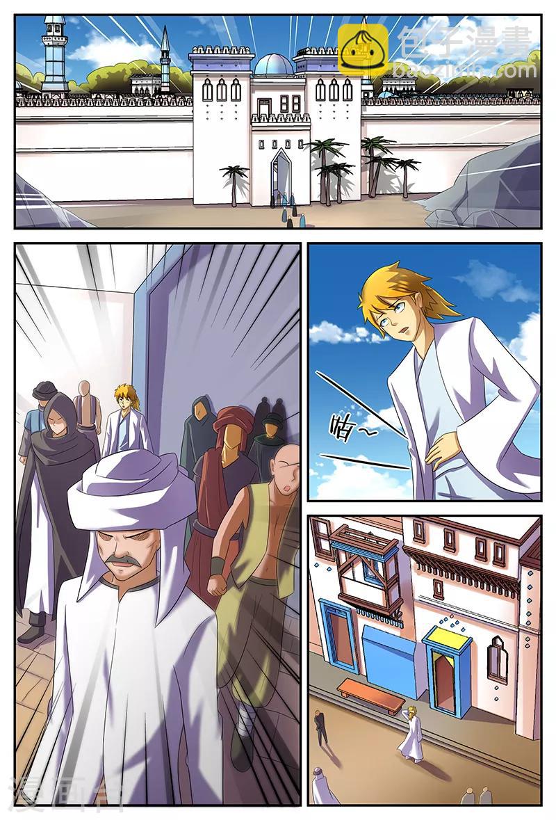 第149话 争执3