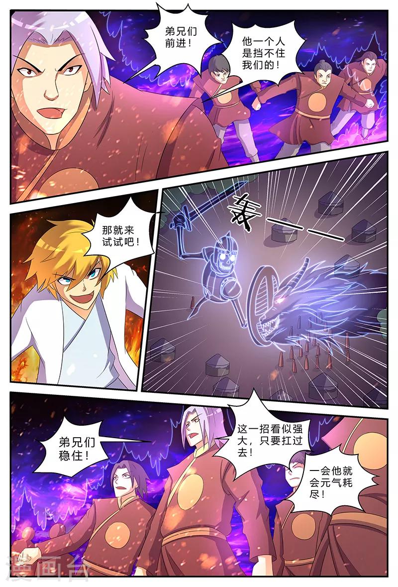 第192话 一夫当关5