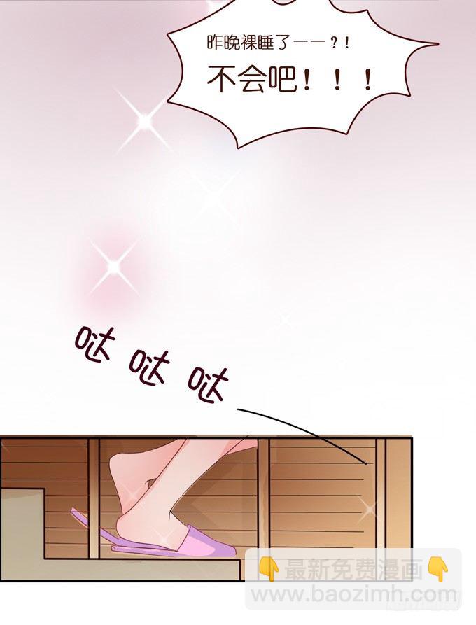 骑士的荣耀115