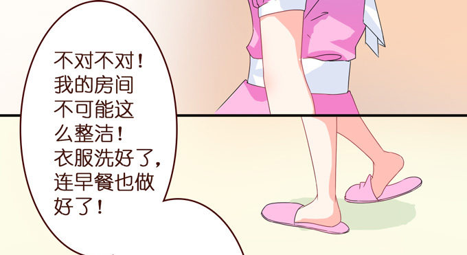 骑士的荣耀122
