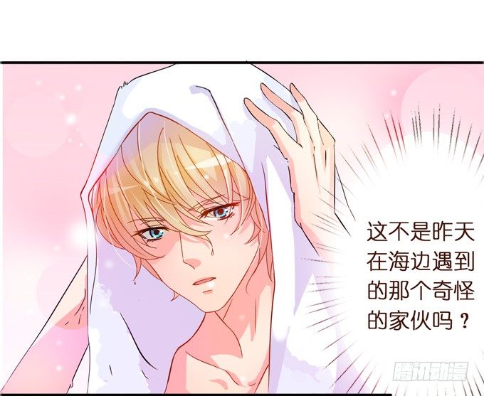 骑士的荣耀129