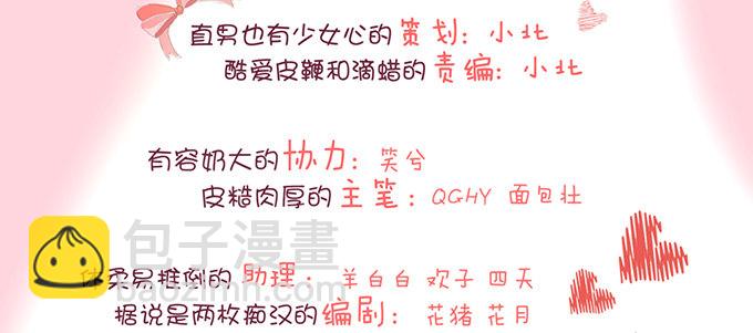 骑士的荣耀4