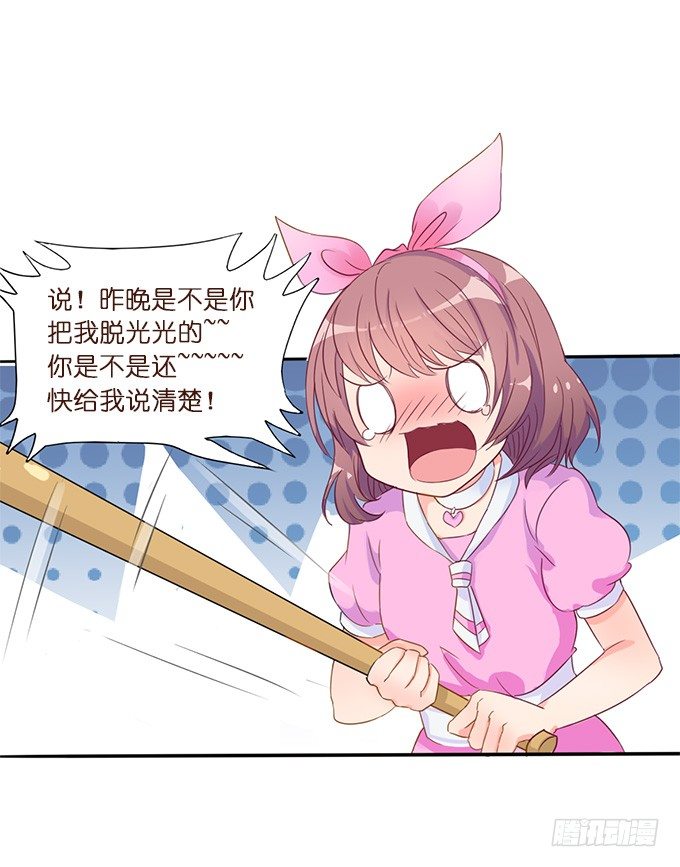 遗失的美好25