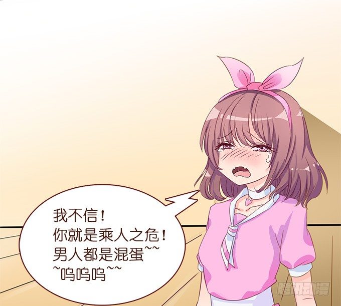 遗失的美好28