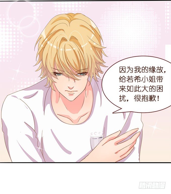 遗失的美好30