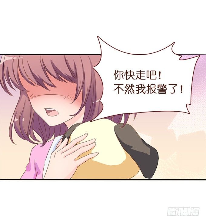 遗失的美好31