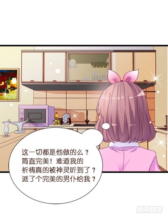 遗失的美好41