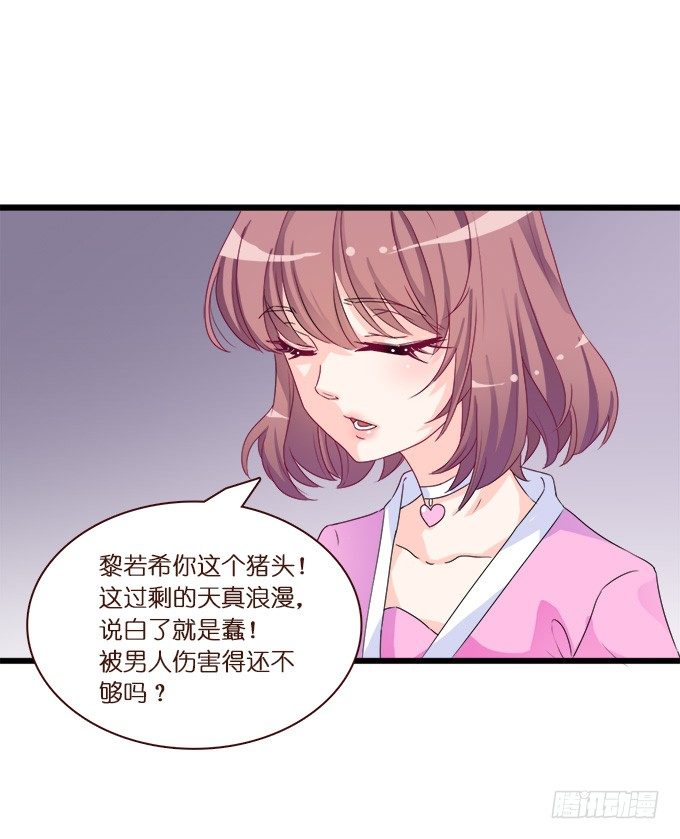 遗失的美好42