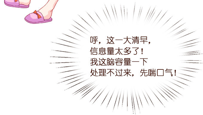 遗失的美好44