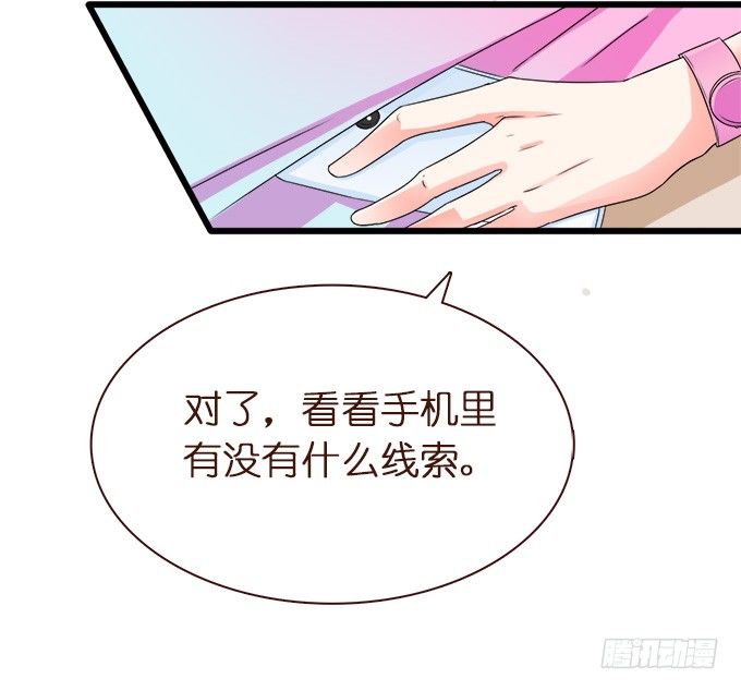 遗失的美好45