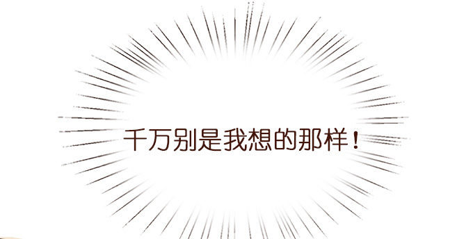 遗失的美好58