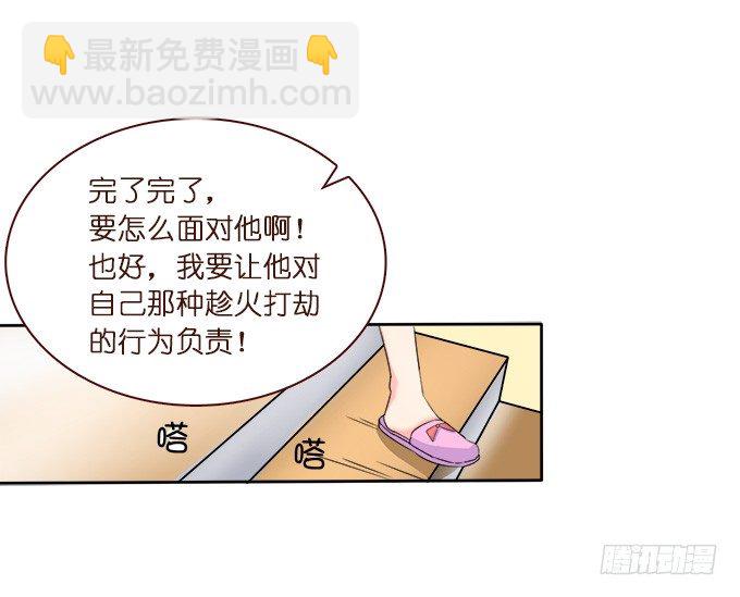 遗失的美好68