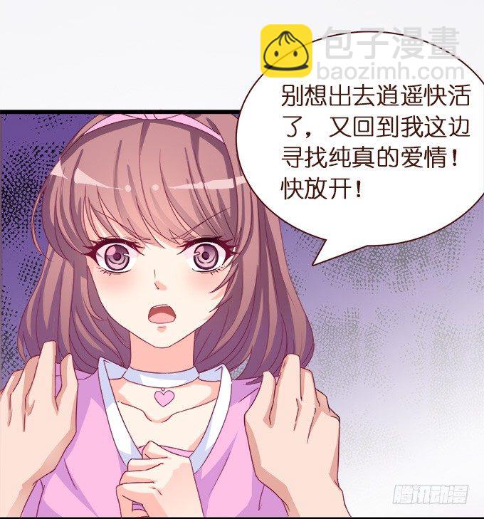 遗失的美好73