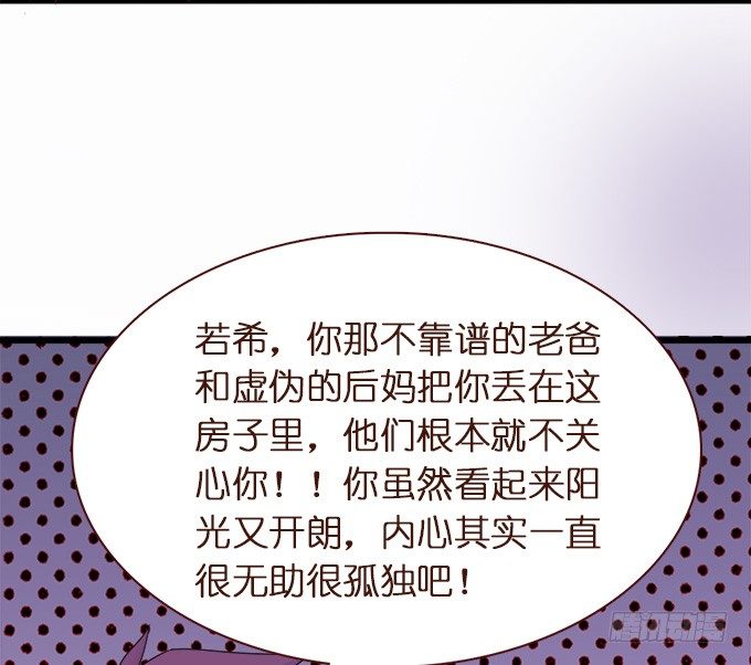 遗失的美好74