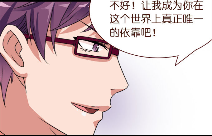 遗失的美好77