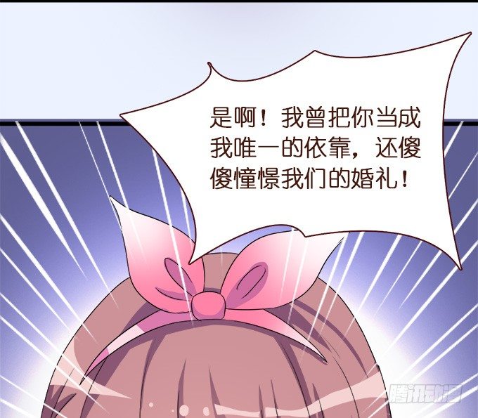 遗失的美好78