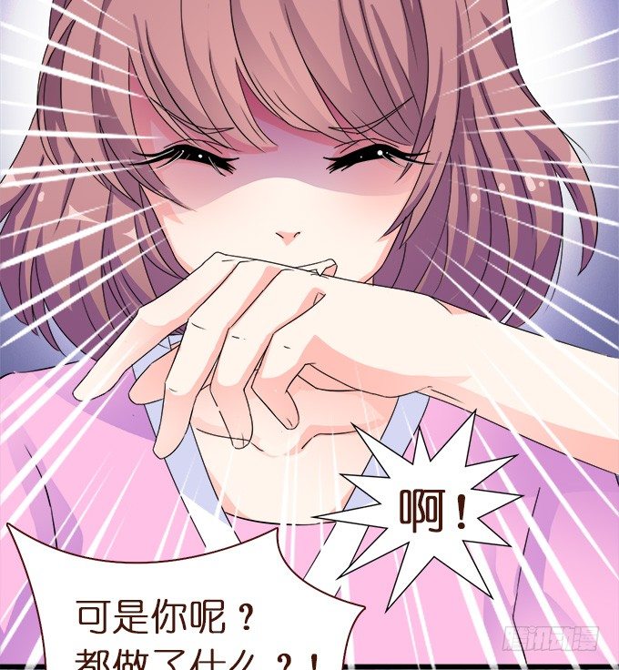 遗失的美好79