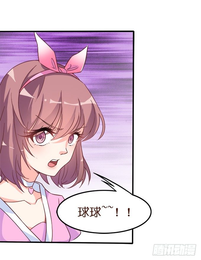 遗失的美好85
