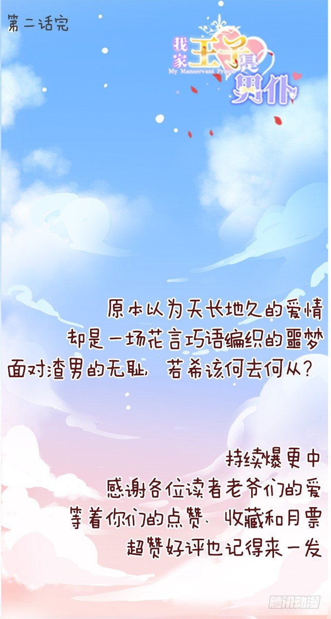 遗失的美好96