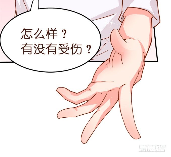 王子的信物11