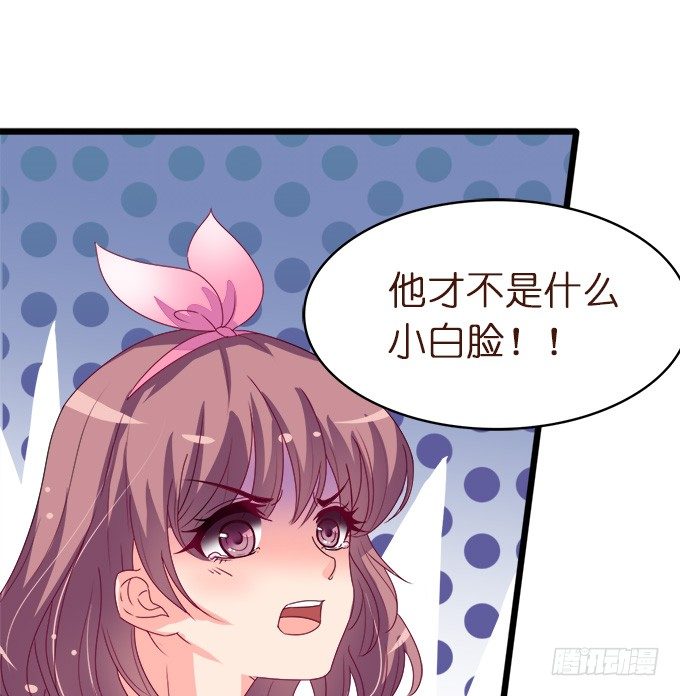 王子的信物18