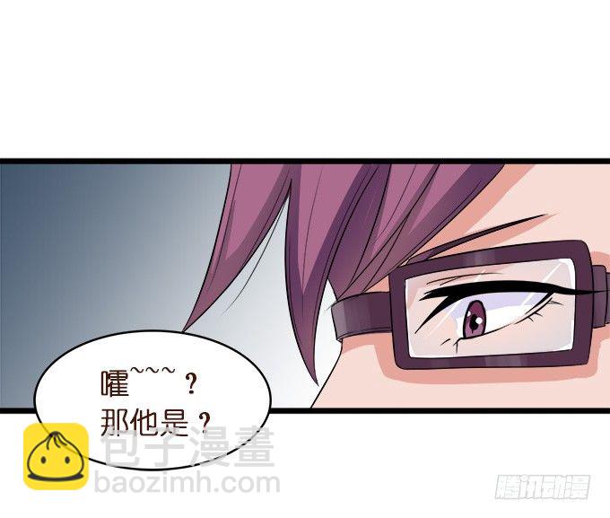 王子的信物20