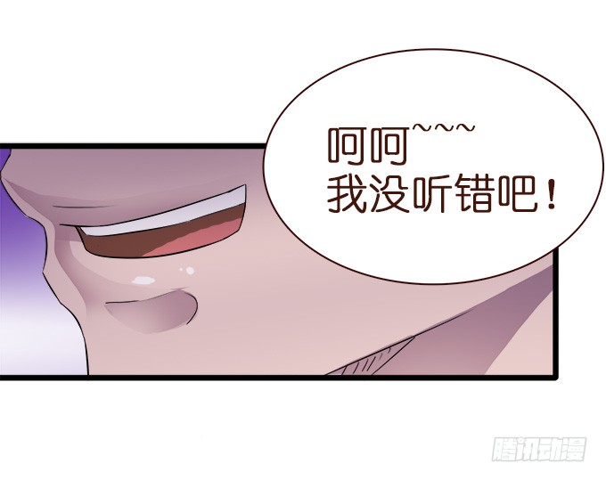 王子的信物23