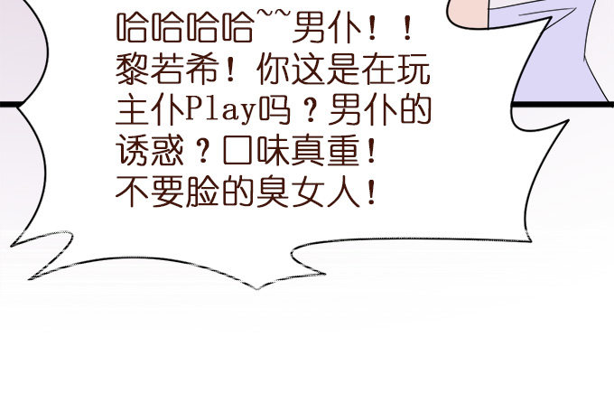 王子的信物25