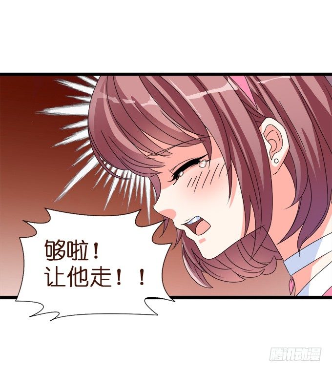 王子的信物32