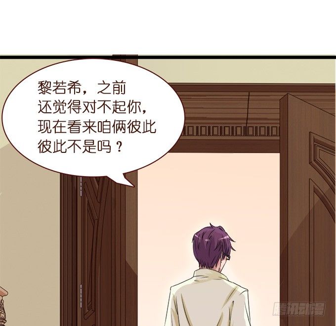 王子的信物33
