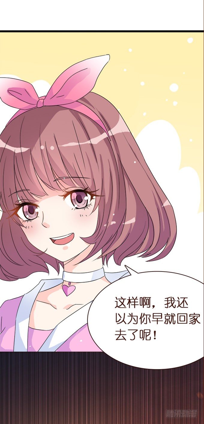 王子的信物45