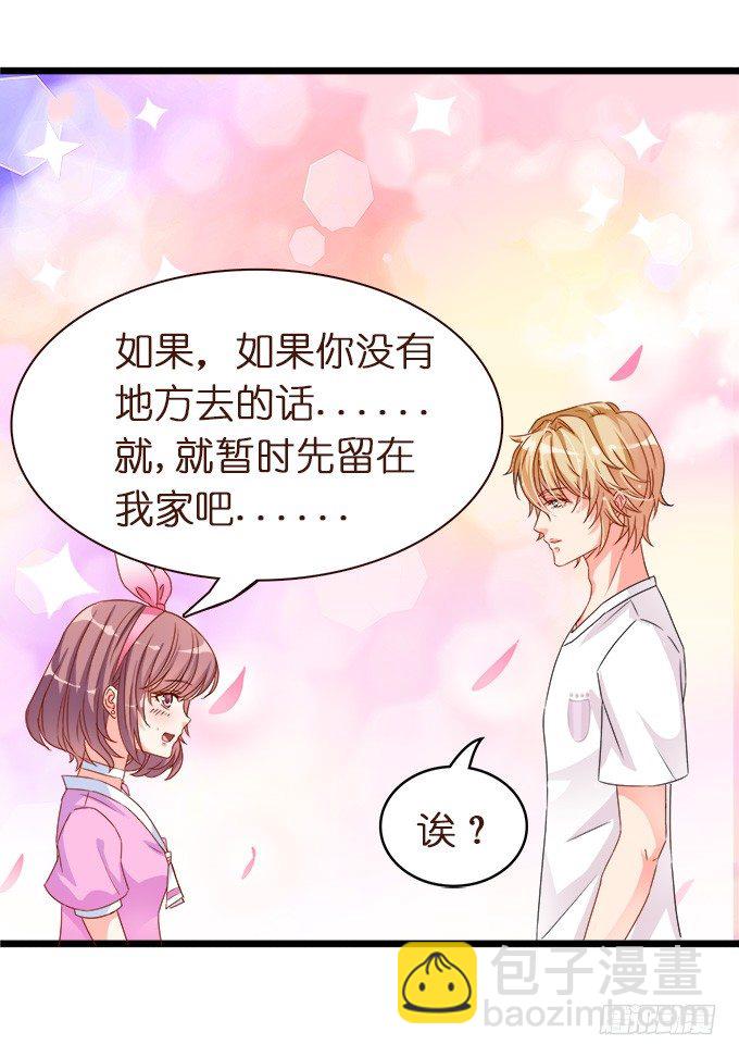 王子的信物49