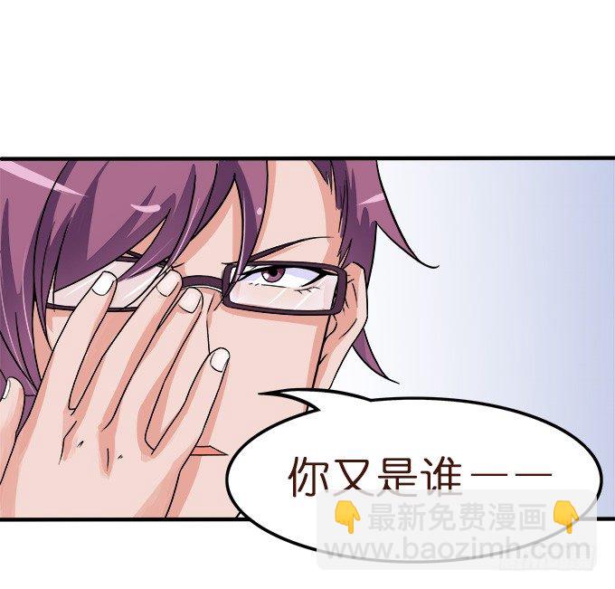王子的信物6